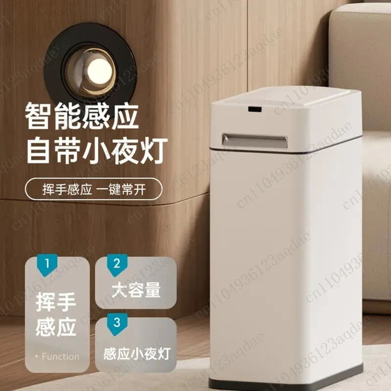 Intelligent Induction Trash Can Household Living Room Bathroom Bedroom Study Kitchen Automatic Night Light Large Capacity