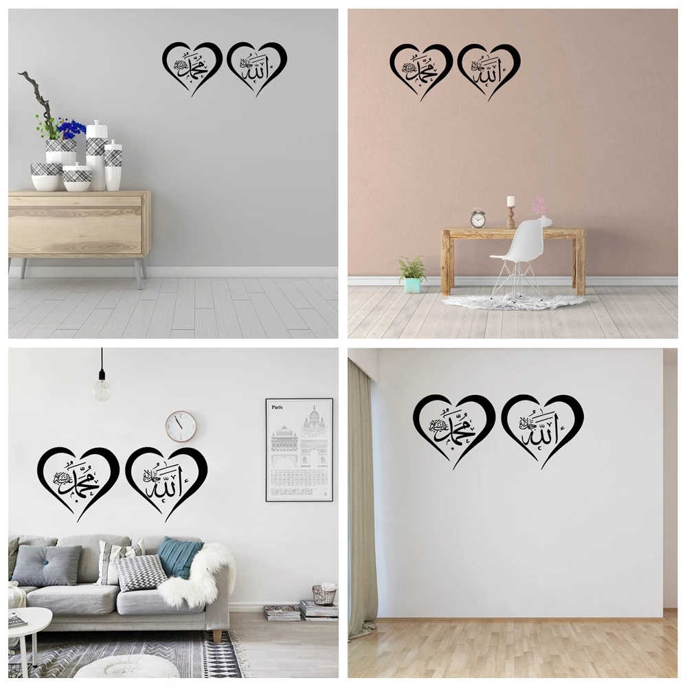 

1 pc nice Arabic motif surrounded by hearts Wall Art Decal Wall Stickers Pvc Material For home Decoration Vinyl Mural Decal