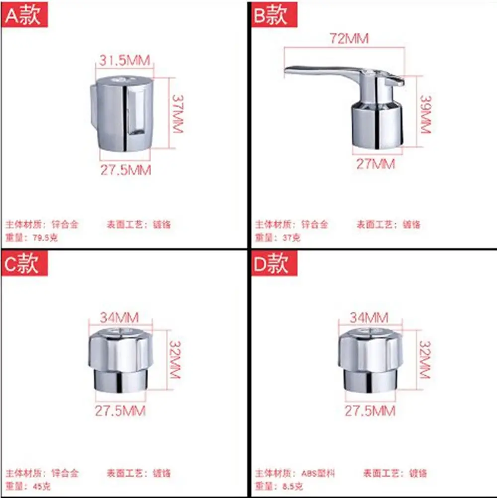1PC Zinc Alloy Water Faucet Tap Handle