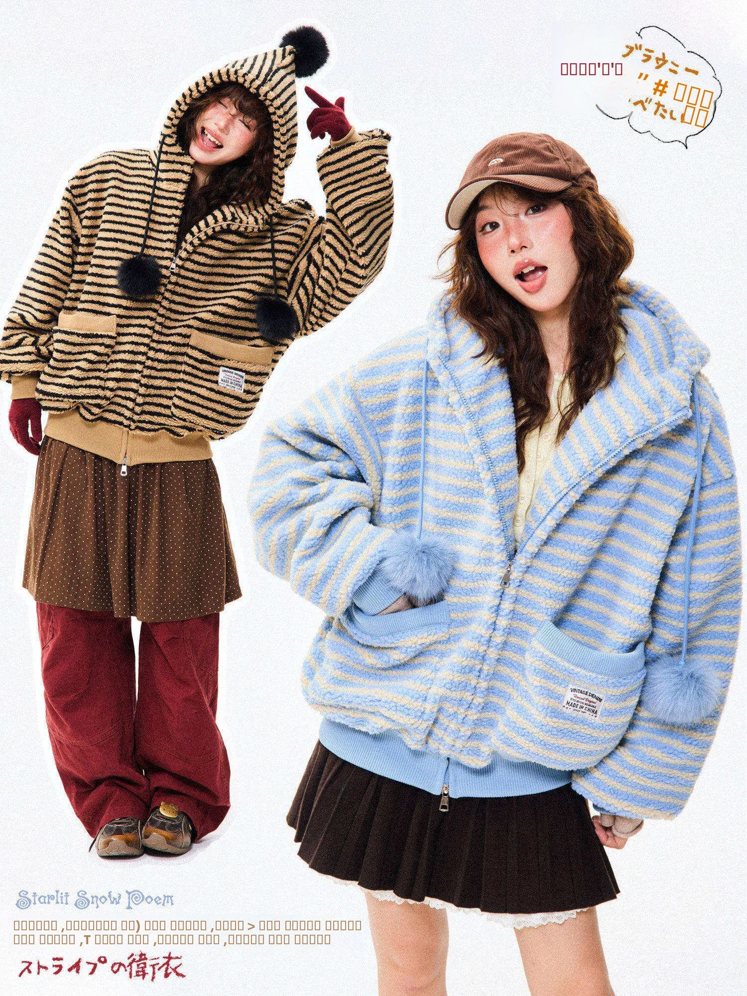 

Young Stage Retro Striped Fluffy Cute Hoodie Women's Winter Lazy Loose Warm Outerwear American Sle Knitted Polyester Long S...