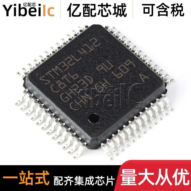 

STM32L412C8T6 LQFP-48