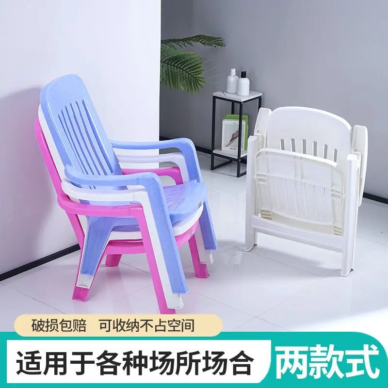 Thickened and enlarged backrest chairs, leisure chairs, plastic high back armchairs, beach chairs with adjustable headrests