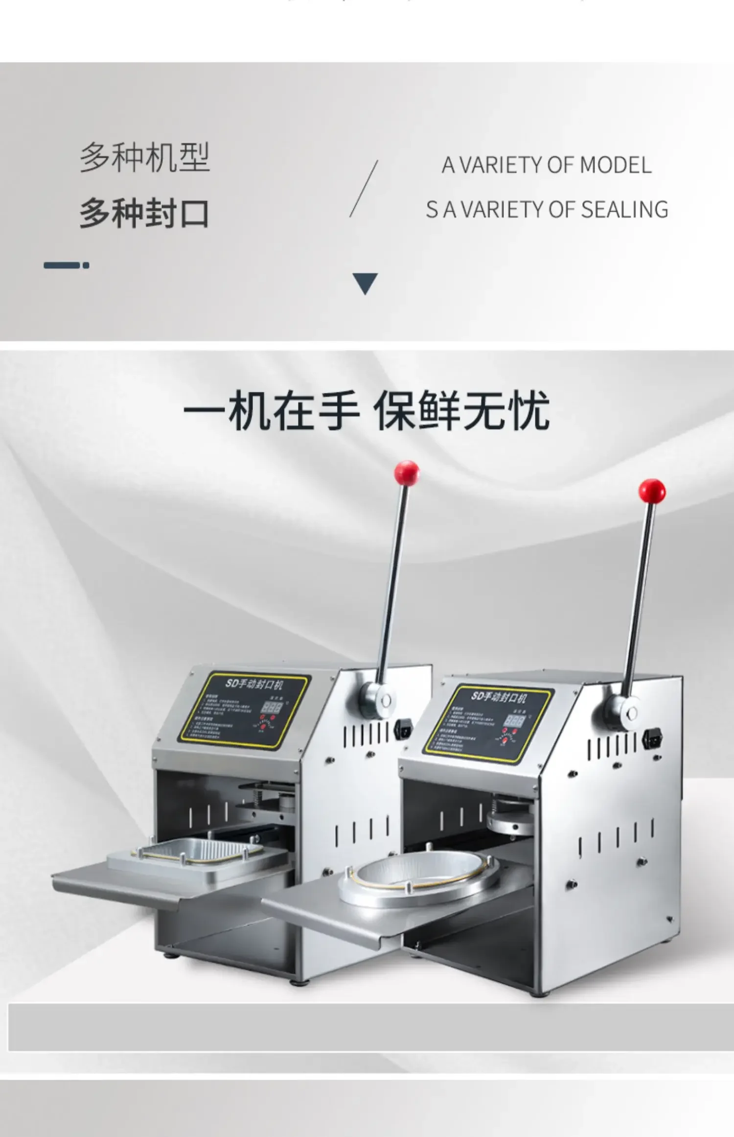 Sealing Machine Takeaway Lunch Box Packaging Aluminum Foil Lunch Box Sealing Machine, Hot Fast Food Sealing Machine Carton