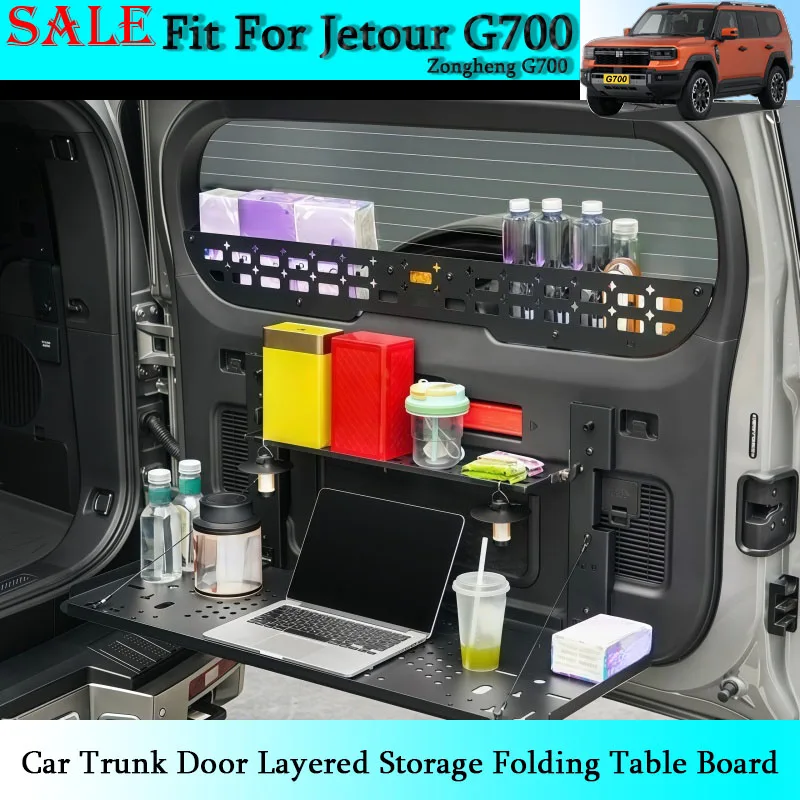

Подходит для Chery Jetour Zongheng G700, специальная дверь багажника, многослойная складная доска для хранения, аксессуары для салона автомобиля