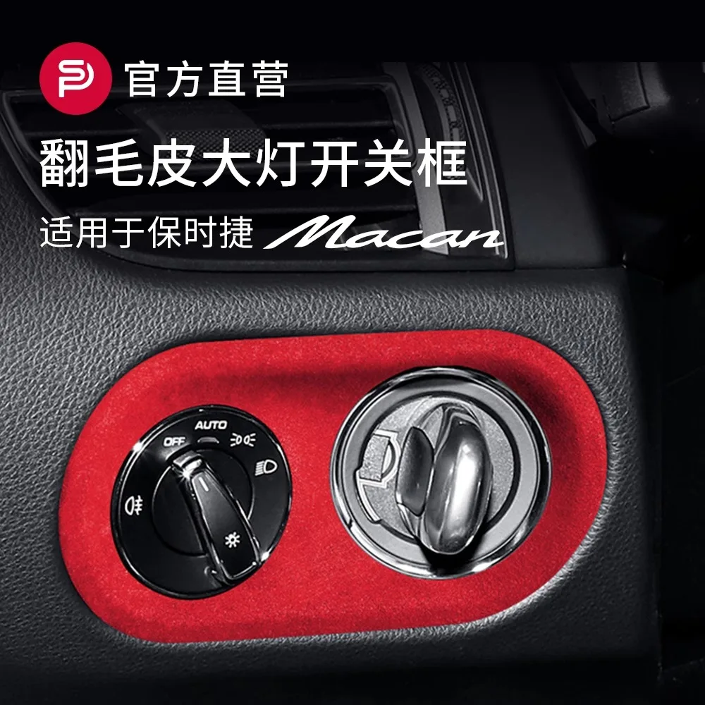 

For Porsche Macan 2014-2024 Alcantara Car LED Light Headlight Adjustment Switch Decorative Frame Protective Panel Accessory