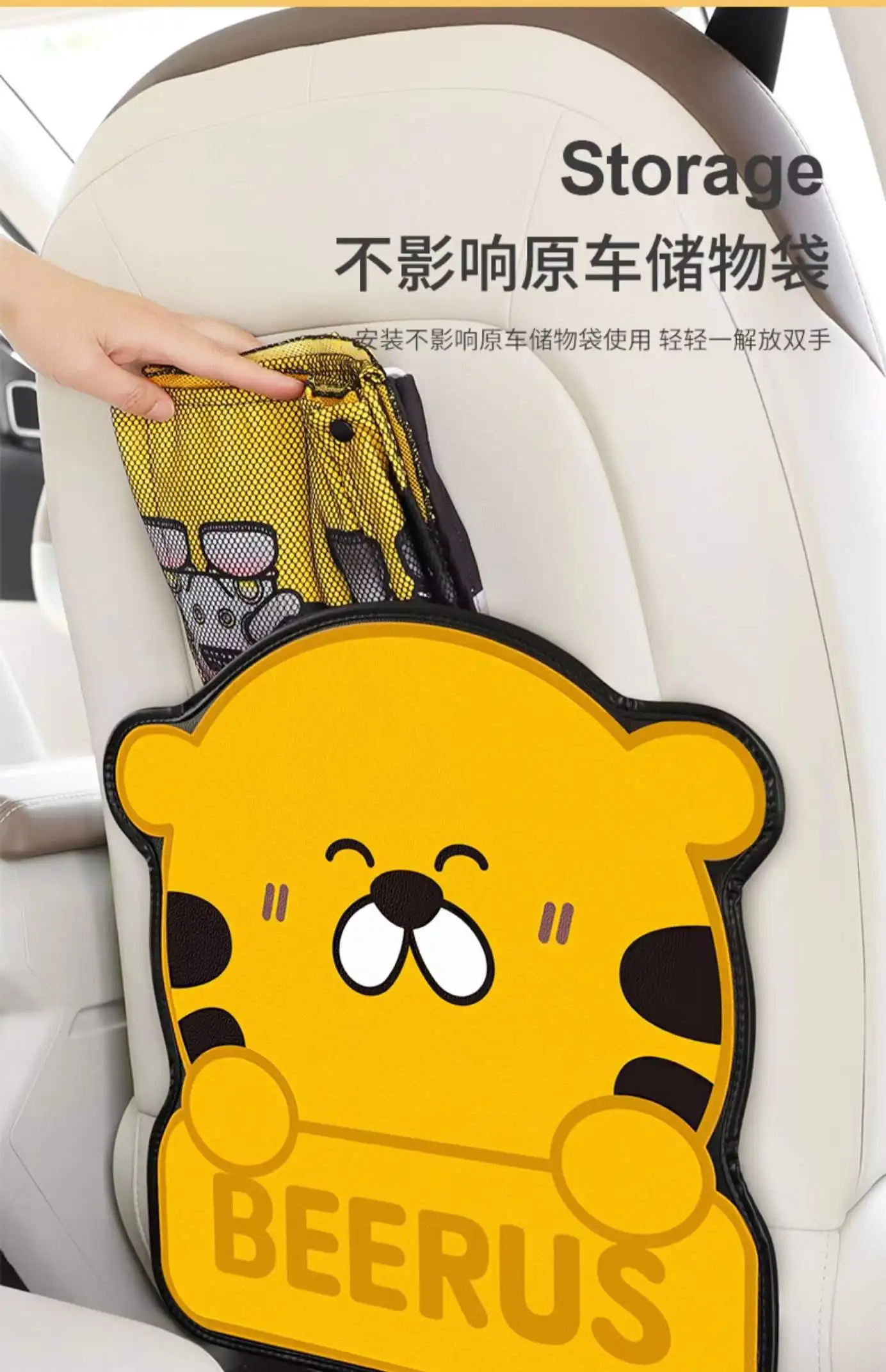 Auto Seat Back Kick Protectors Cute Design Waterproof Car Seat Back Protector for Kids PU Automotive Anti Kick Pad