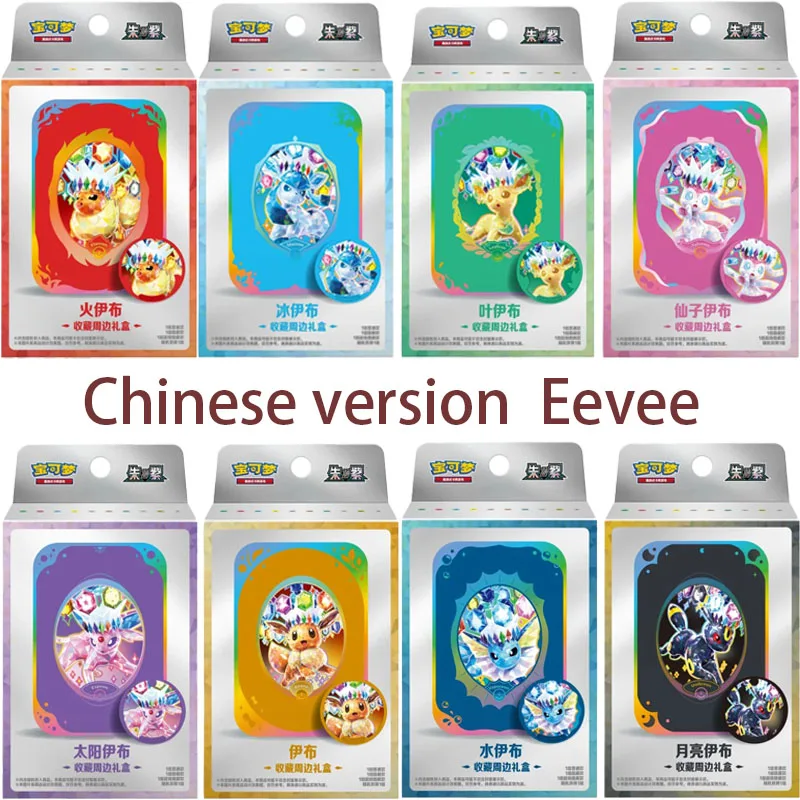 genuine-pokemon-card-pokemon-pctg-chinese-version-tradable-game-zhu-zi-175-card-eevee-collectible-game-gift-box-cards-toy