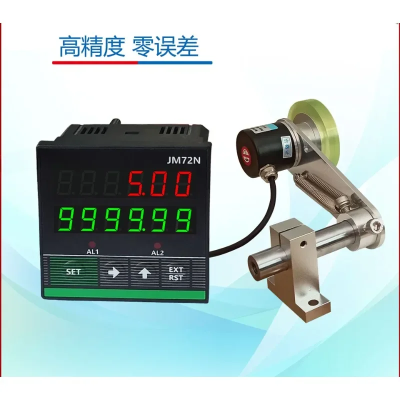 Metre counter High-speed roller type digital display High-precision industrial intelligent meter Length