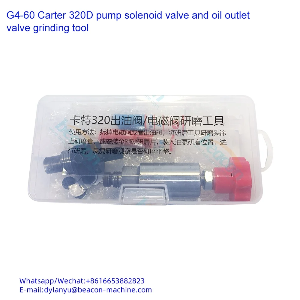 

G4-60 CAT 320D pump solenoid valve and oil outlet valve Grinding Repair Tool