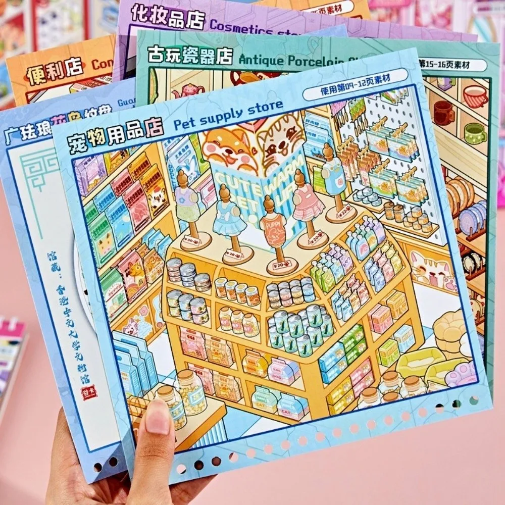New Supermarket Scene 3D Sticker Book PET 8 Scenes Pocket Sticker Book Die Cut Creative Mini Landscape Sticker DIY Activity