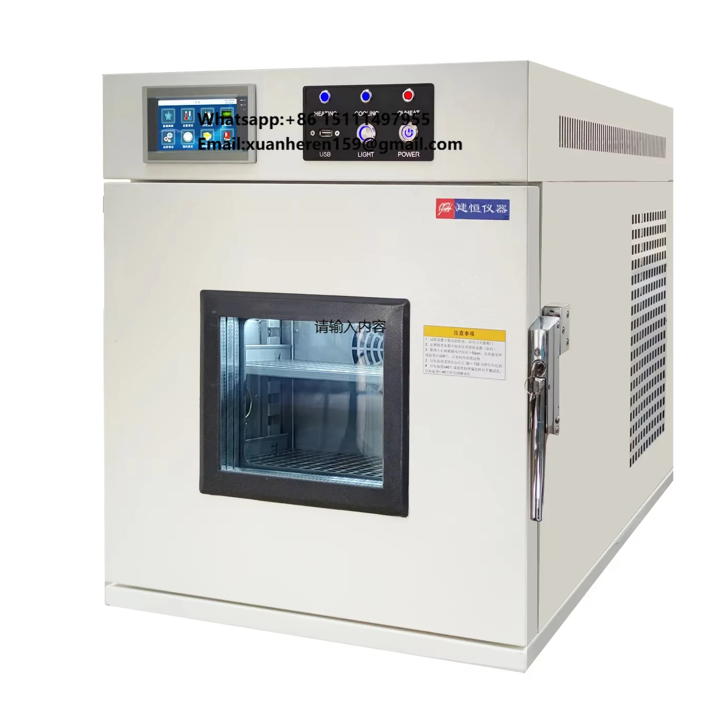 

Programmable Mini Thermal Test Chamber Mini High Low Temperature Freezer Cabinet Desktop Low Temperature Laboratory Equipment