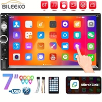 Double Din BT Wireless Car Stereo 17.78cm Car MP5 Player Touch Screen Display Autoradio Phone Mirror Link with IR Remote Control