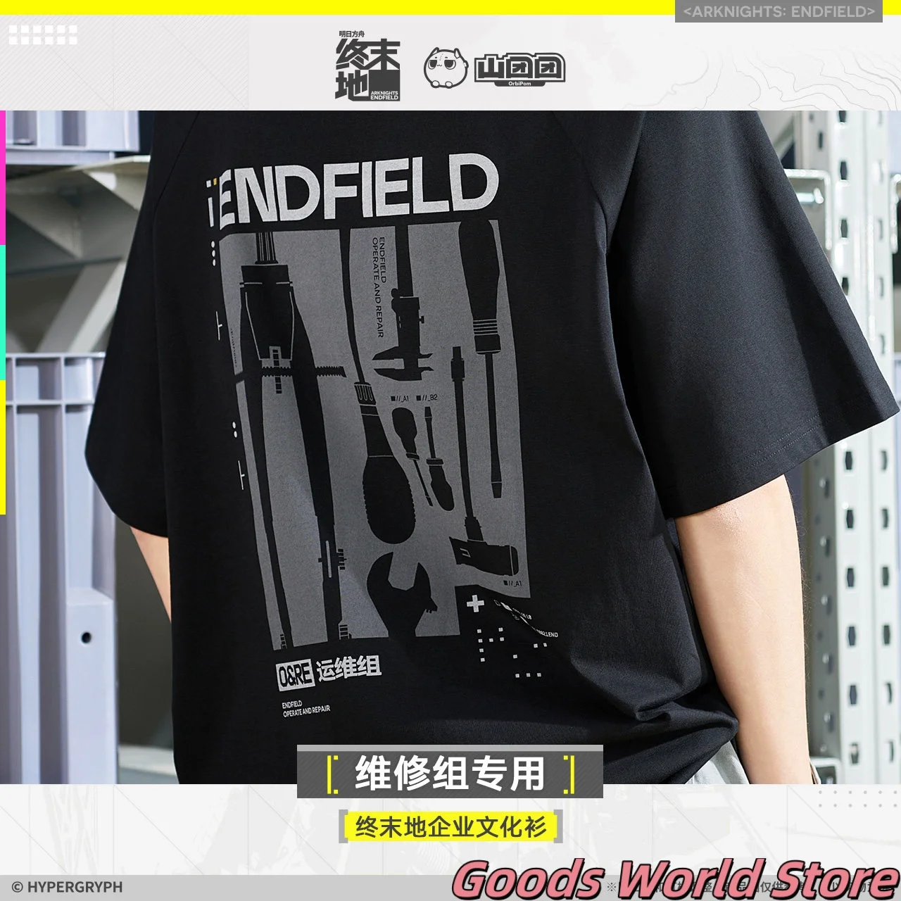 in-stock-arknights-endfield-corporate-culture-shirt-original-chen-qianyu-perlica-zhuang-fangyi-cosplay-costume-birthday-gift