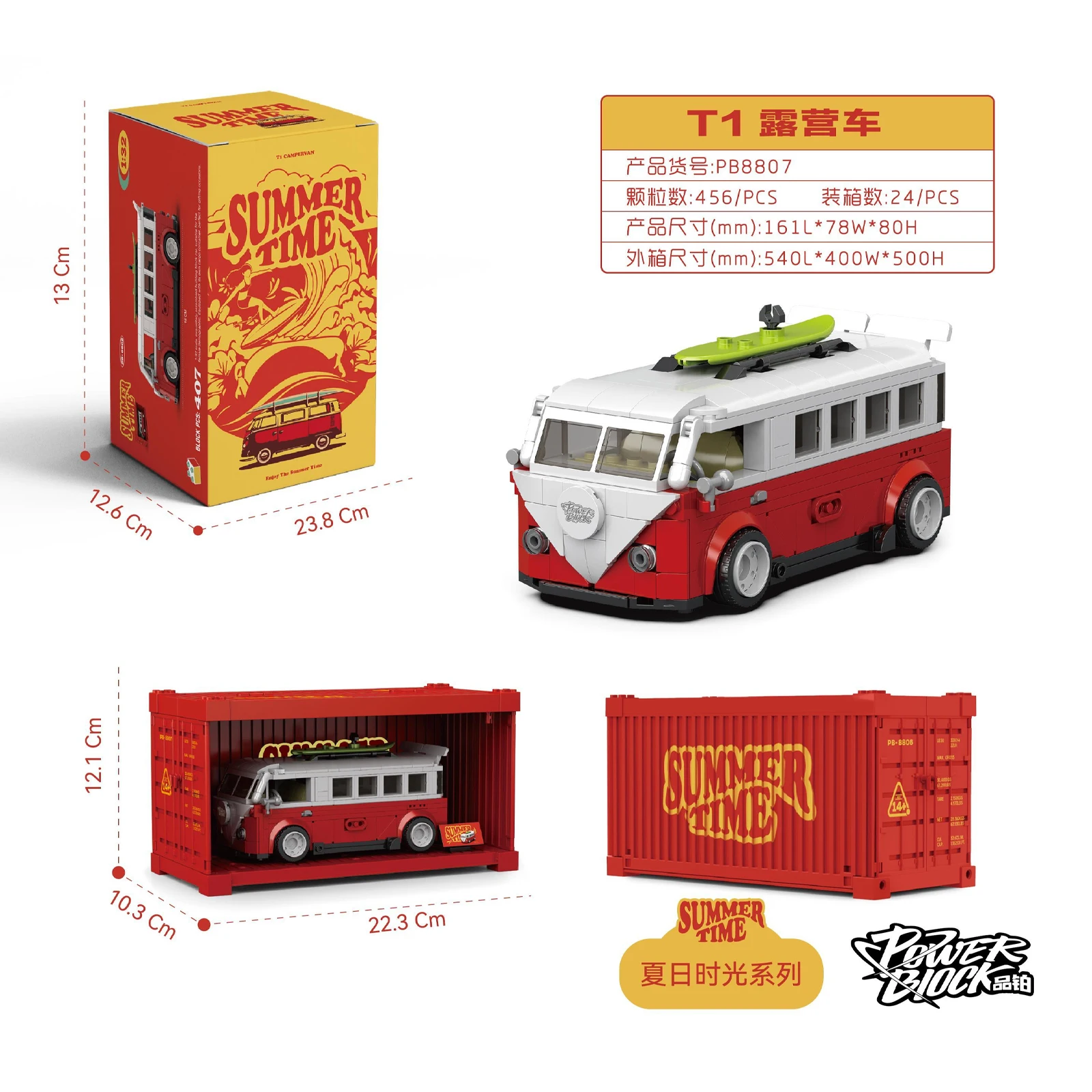 POWERBLOCK PB8801-8849 bloques de construcción de automóviles de velocidad modelo de coche de carreras Camper ladrillos técnicos montaje juguetes niños regalos de navidad