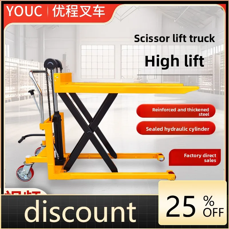 

LH manual hydraulic high lift handling, high lift hydraulic pallet truck