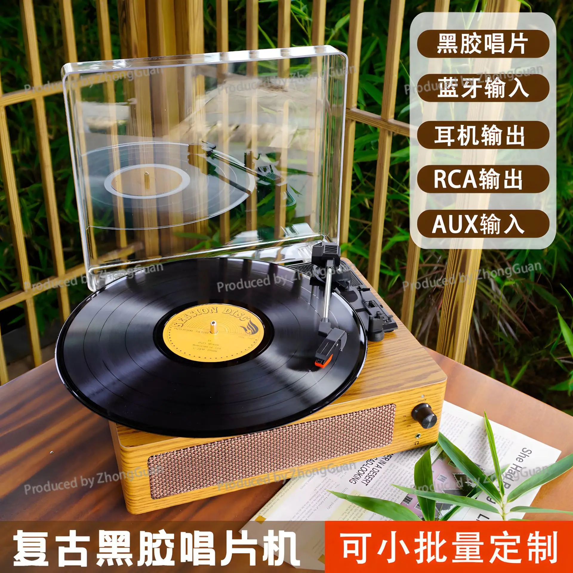 Wooden Retro Phonograph Vintage Record Player Bluetooth Stereo Vinyl Record with Cover
