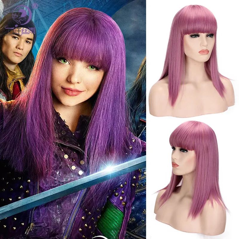 Movie Descendants 2 European and American Animation Cosplay Wigs Starlight Inheritor Mal cosplay Qi Liu Hai Long Straight Hair