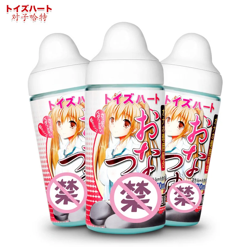 

Pair Hart Japanese sister juice lubricant human body water-soluble lubricant adult fun products