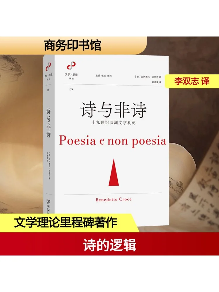 

Книга-Winshare Логика поэзии