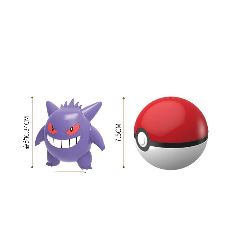 Authentic Pok é mon Pok é Ball Assembly Handmade Pikachu CHARMANDER GENGAR Doll Model Ornament Children's Toys Christmas Gift
