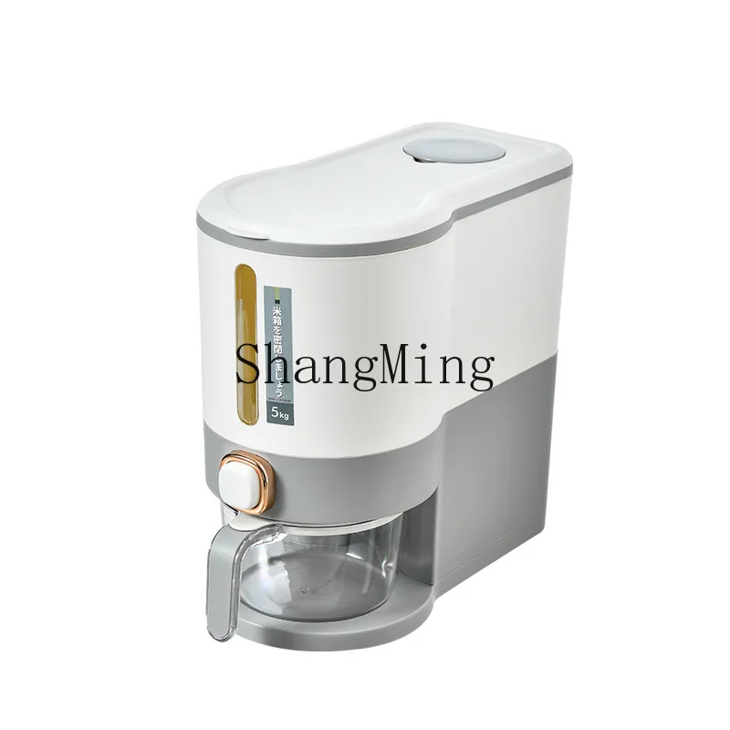 

FG good-looking simple sealed pressing rice bucket household large-capacity rice storage box miscellaneous grain sealed bucket