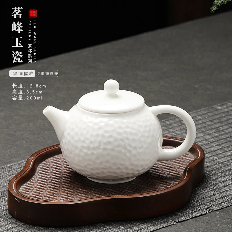 Chinese Ceramic Kung Fu Tea Set Jade Porcelain Tea Pot Embossed Xishi Pot White Porcelain Small Pot Wooden Handle Side Handle