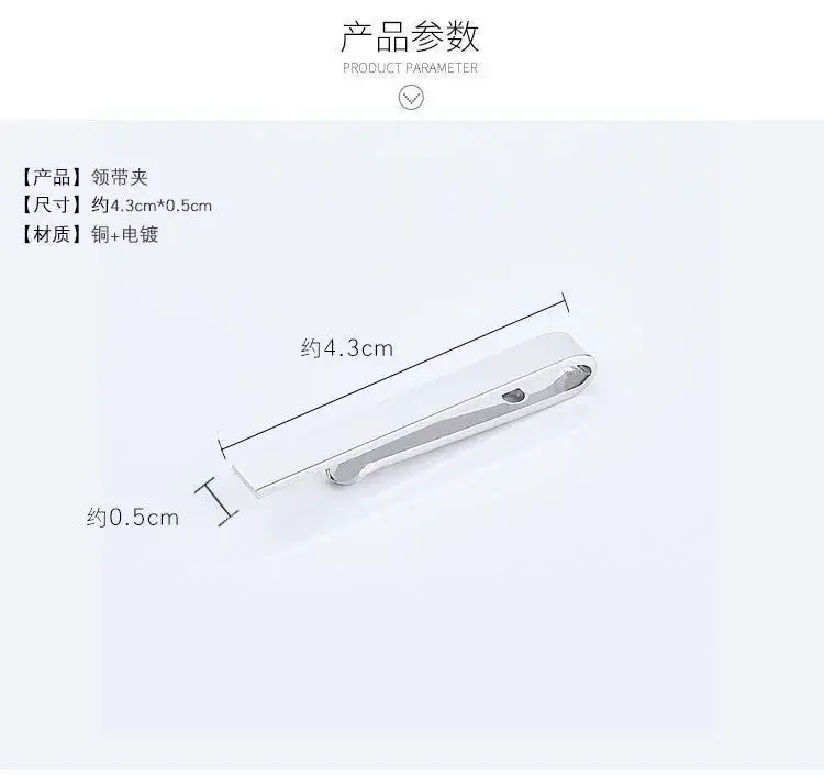 Fashion Tie Clip for Men Metal Tone Simple Bar Clasp Practical Necktie Accessories Clasp Tie Pin for Mens Collar Clip