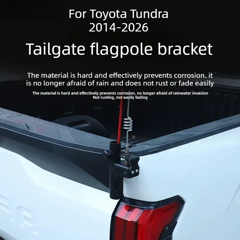 Auto Accessories For Toyota Tundra 2014-2026 Car Tailgate Flag Pole Mount Bracket Antenna Holder Base Heavy‑Duty Off‑Road SUV - view 2