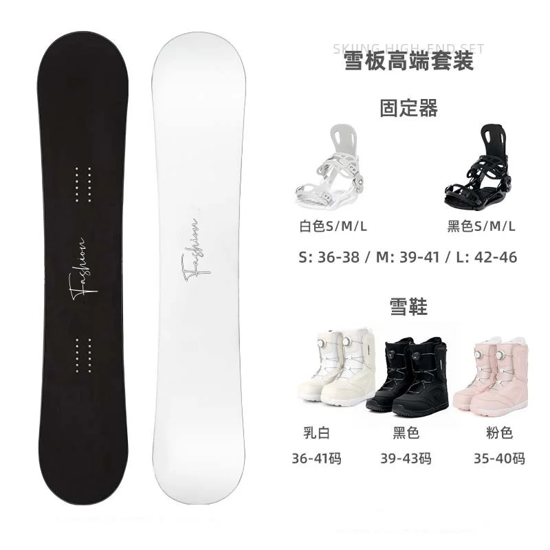 High Quality Customized Adult Snowboard New Design Splitboard Made in China