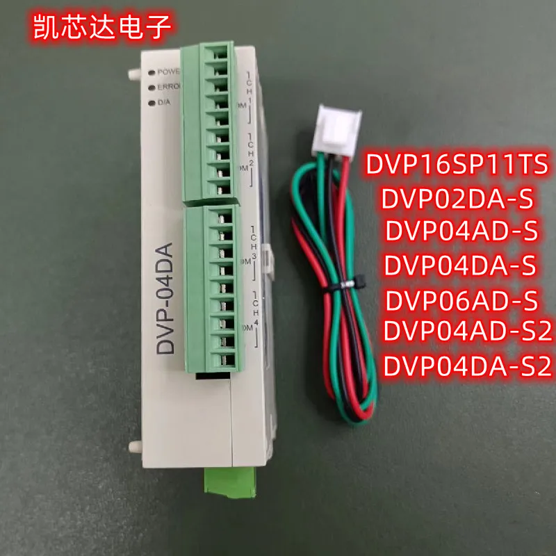 

Brand New Original DVP16SP11TS DVP02DA-S DVP04AD-S DVP04AD-S2 DVP04DA-S DVP04DA-S2 DVP06AD-S