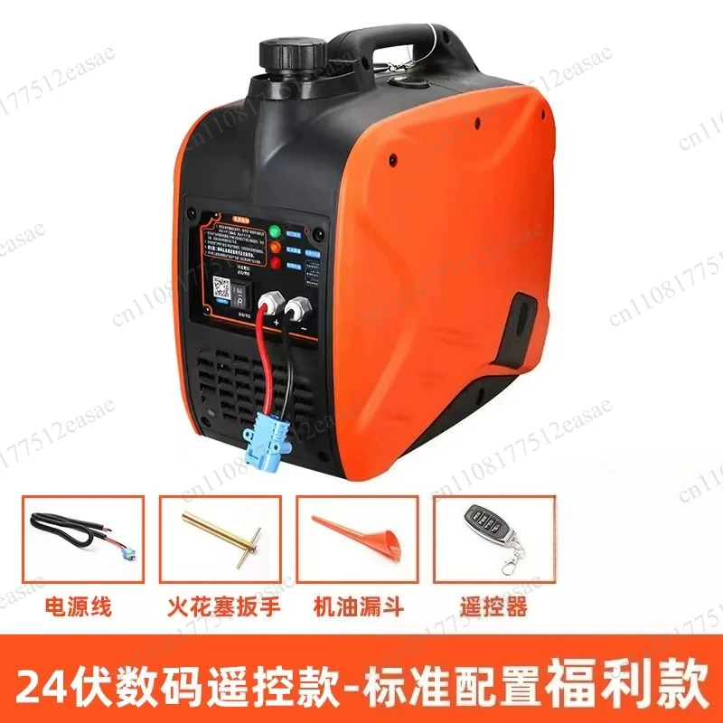 3KW Portable Generator for Parking AC & Household Use, 24V DC  Power Generator with Remote Start, Silent Mini Design