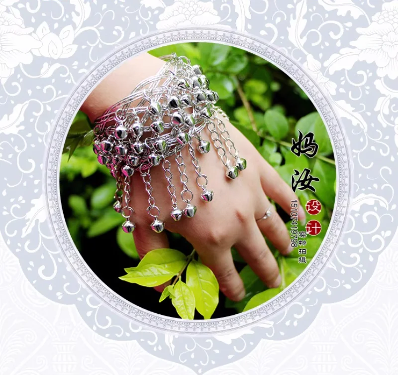 Chinese Miao Retro …