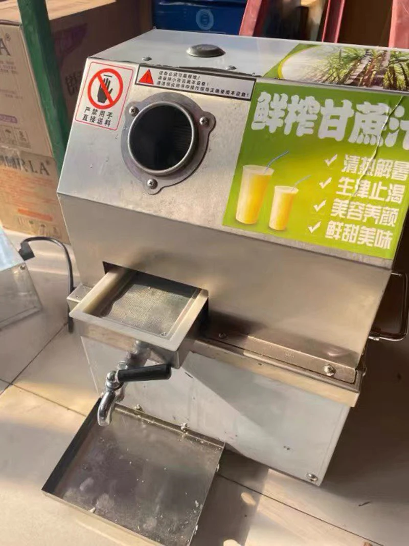 Commercial Sugarcan… - image