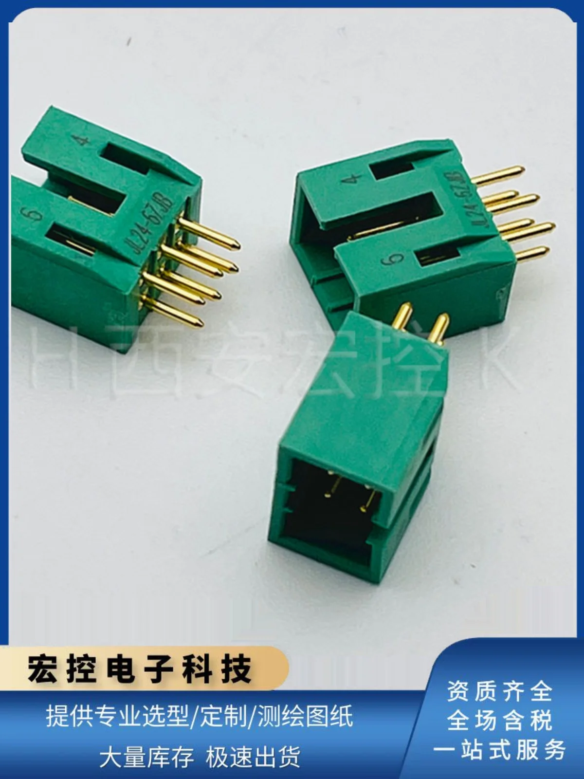 1PCS 6-core Wire Spring Hole JL24-6TKY JL24-6TKH JL24-6ZJB JL24-6ZJW Rectangular Connector