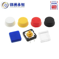 10Pcs A14 A24 Round Button Tactile Push Button Switch Cap For 12*12*7.3 Switch B3F-4055