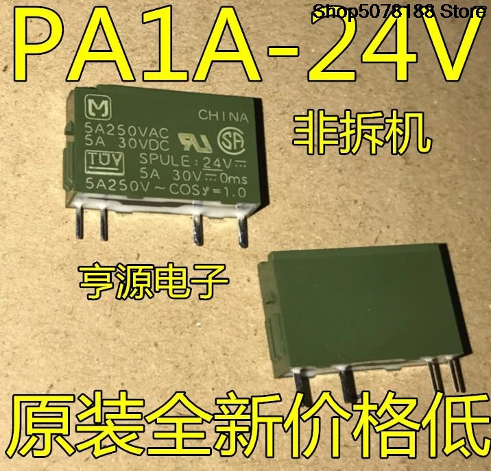 5pieces  PA1A-5V PA1A-12V PA1A-24V APA3319 APA3311 APA3312