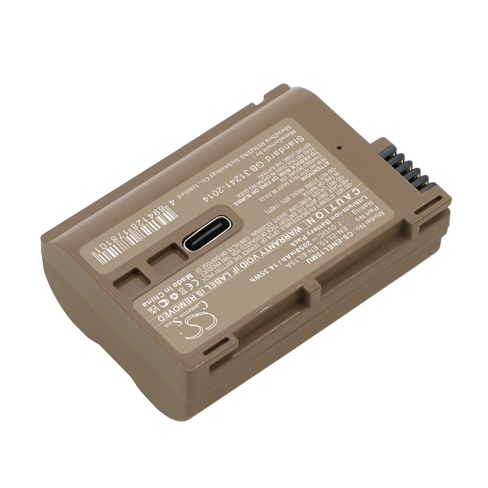 Li-ion battery for Nikon Camera,7.0V,2050mAh,