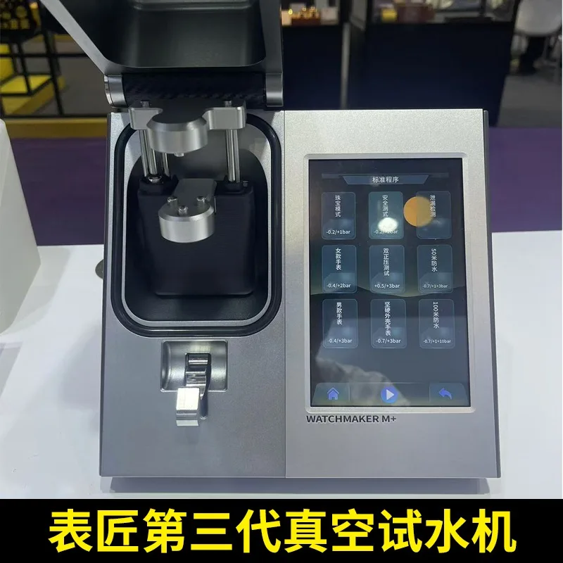 Watch repair tool, vacuum water tester to detect watch tightness, leak detection, watch detector