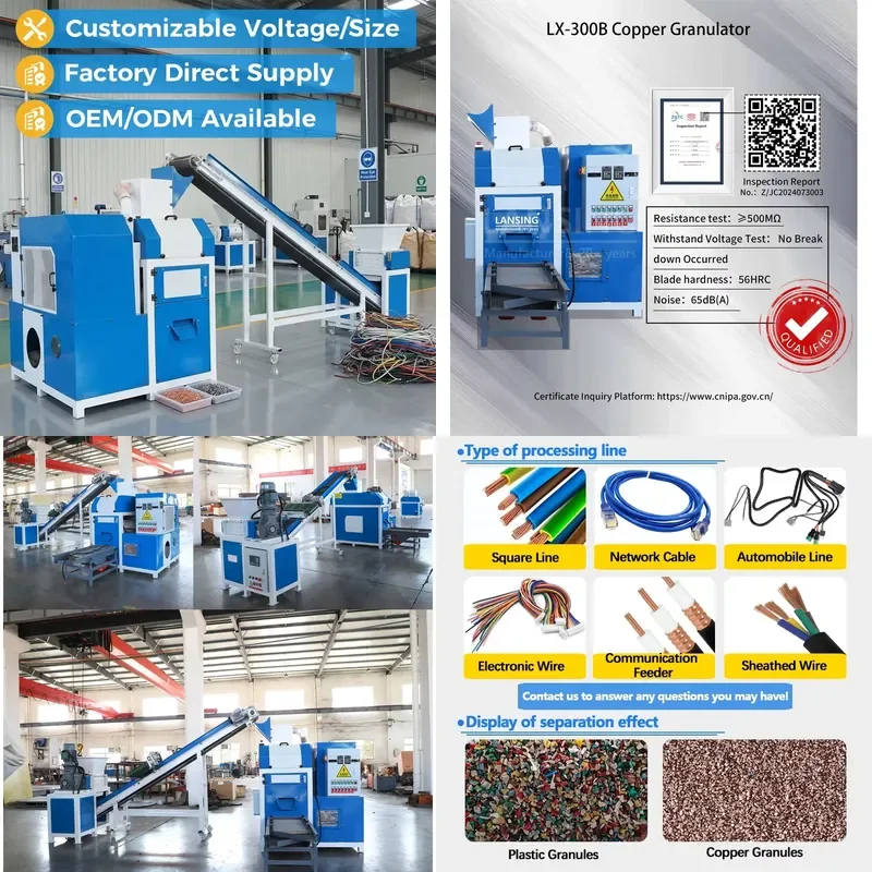 Industrial Machinery Scrap Copper Recycling Solution | Core Recycling Line Machine | Integrated Conveyor + Magnetic +