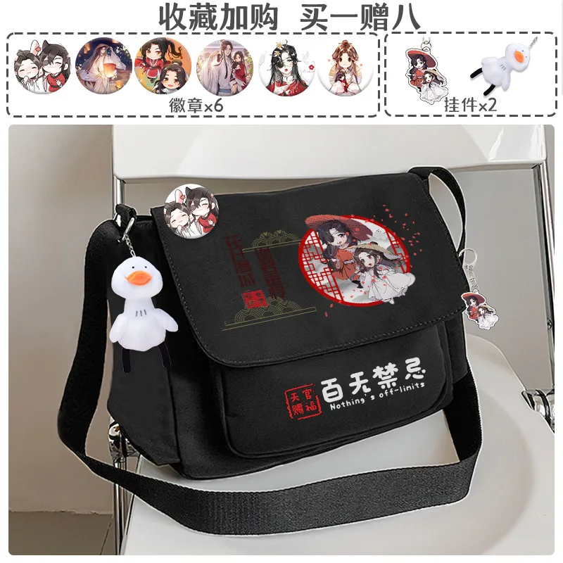 

Anime Tian Guan Ci Fu Cos Huacheng Xielian 30X25X10CM Casual Printed Canvas Bag Computer Tote Bag Crossbody Bag Gift