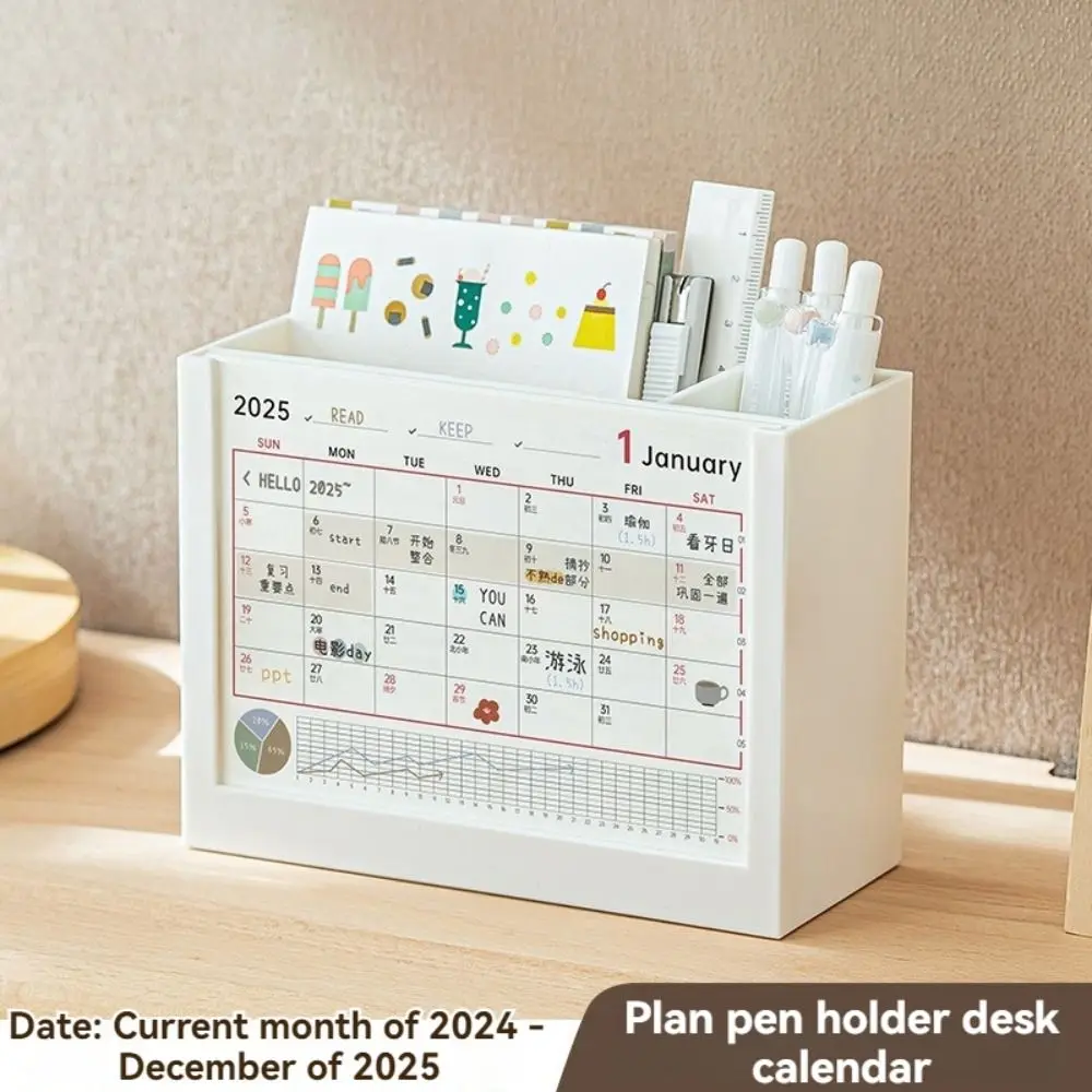 2025 Desk Calendar Organizers Desk Calendar Minimalist Desktop Stationery Organizer Reusable Multi-Function Makeup Brush Holder