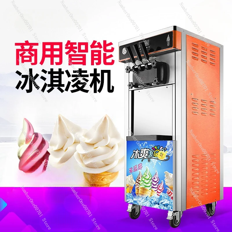 Commercial Vertical Ice Cream Machine Automatic Intelligent Refrigeration Three-Color Flavor Soft Ice Cream Cone