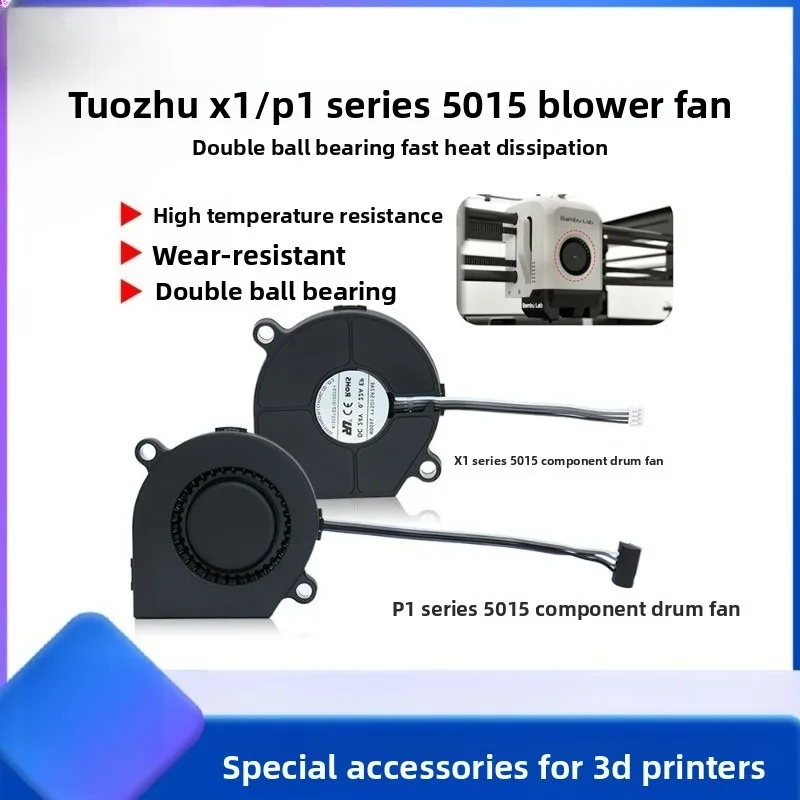 Suitable for Tuozhu X1/P1 series 3D printer accessories Cooling blast fan Double ball bearing 24V5015 cooling fan