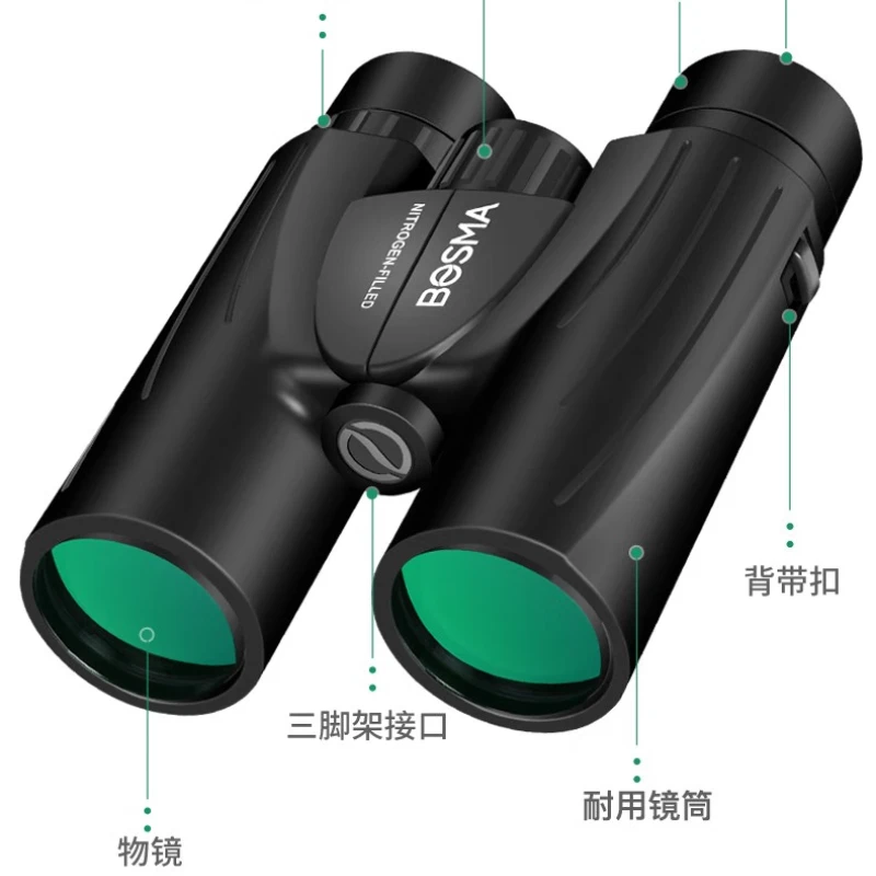 BOSMA Panther binoculars high definition high power waterproof portable concert bee hunting travel bird watching 8x42 binoculars