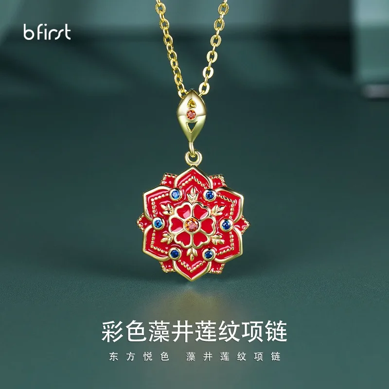New Chinese Style Caisson Lotus Pattern Necklace Dunhuang Inspired S925 Sterling Silver Adjustable Layering Choker Set for Women