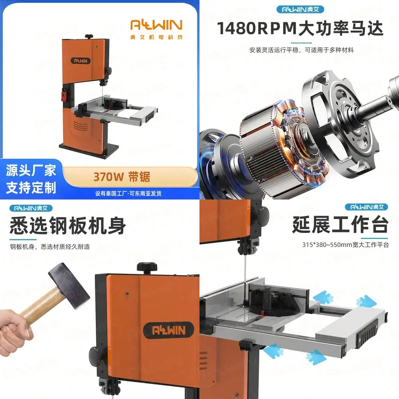 *2026*  HOT Custom 370W Joinery Band Saw Vertical Band Sa/w Cutting Metal Sa/w Desktop Small Household S/aw