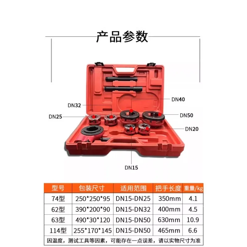 handheld threading machine for small fire galvanized water pipe thread twisting