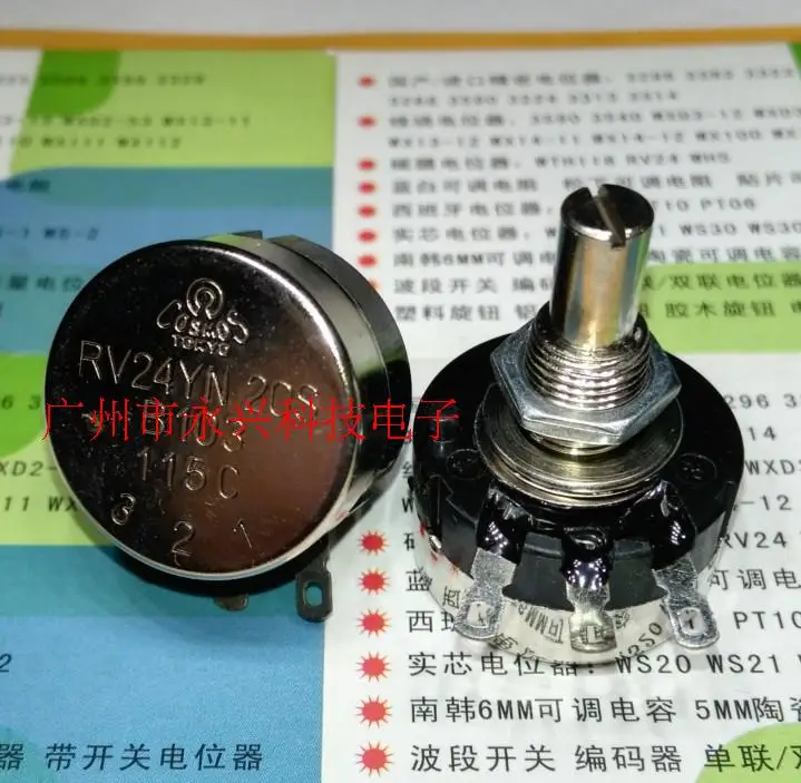 2PCS Potentiometer RV24YN20S-B103 B10K Adjustable Resistance Single Turn Carbon Film Potentiometer