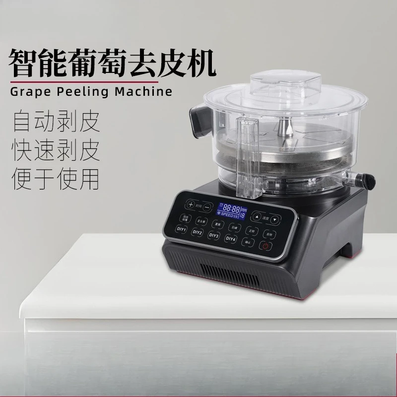 Commercial grape peeling machine Automatic fast peeling machine, Sunshine rose cherry fruit giant peak peeling machine