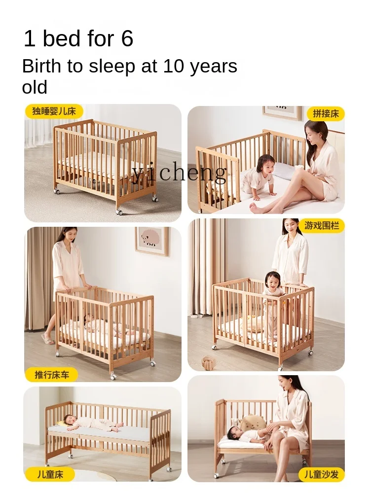 Tqh Movable Children's Bed Newborn Paint-Free Stitching Bed Multifunctional Solid Wood Babies' Bed